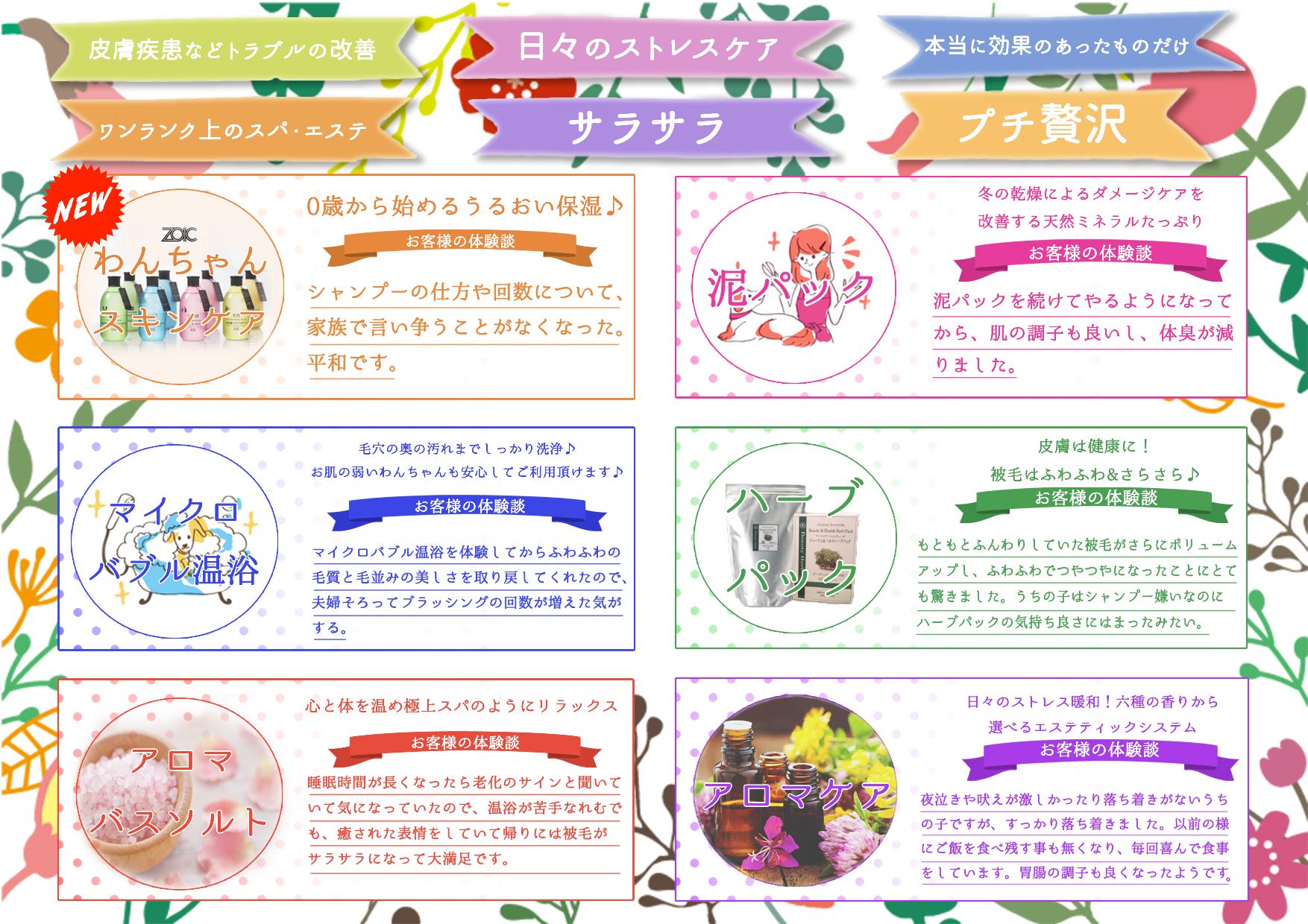 【LUNA】でしか出会えない癒しの空間へ・・・